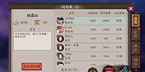 阴阳师寮突破机制改动 僵尸寮被严重限制