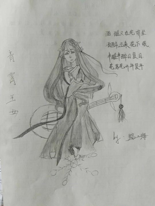 青霄玉女2-4399鲸·海