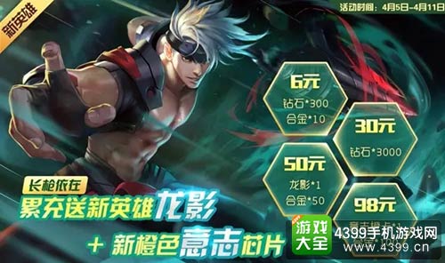 时空召唤