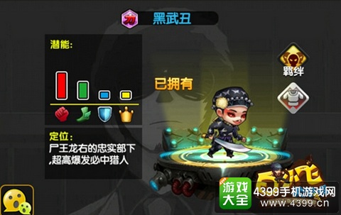 白小飞大冒险