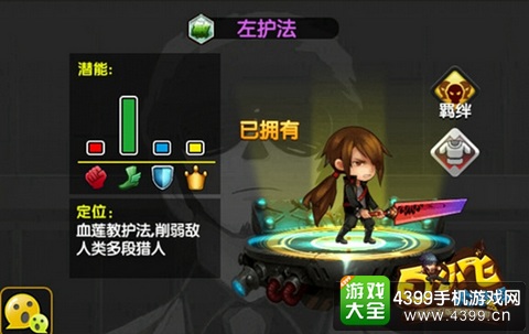 白小飞大冒险