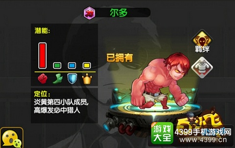 白小飞大冒险