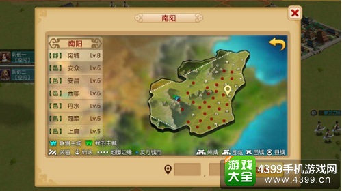胡莱三国2精准定位