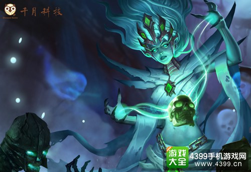魔法纪元