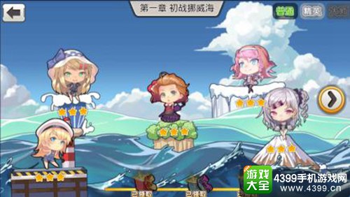 舰姬