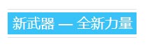 崩坏3下载