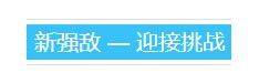 崩坏3下载