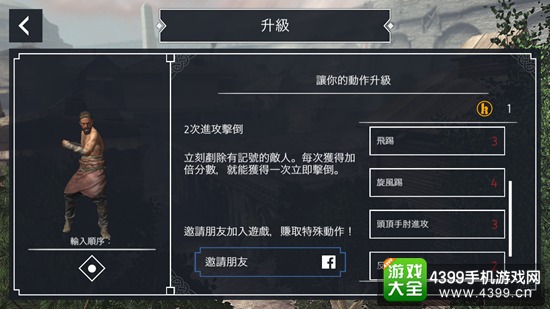 亚瑟王传奇之剑