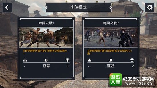 亚瑟王传奇之剑