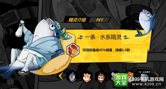 光影对决一条