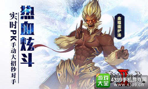 雪鹰领主2
