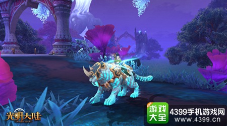 《光明大陆》明日10点全平台公测
