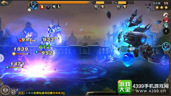 最终契约游戏战斗画面