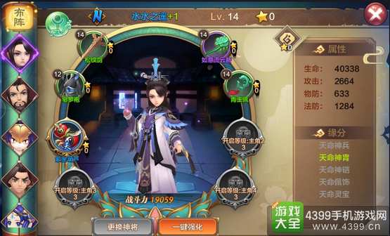 封神召唤师神将培养攻略