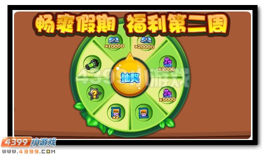 赛尔号4月7日攻略汇总