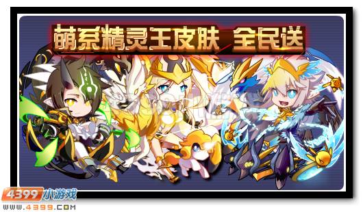 赛尔号4月7日攻略汇总