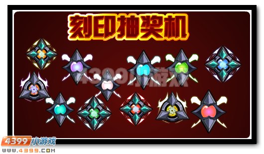 赛尔号4月7日攻略汇总