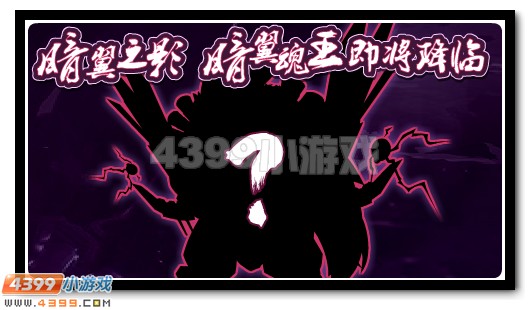 赛尔号4月7日攻略汇总