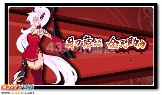 赛尔号4月7日攻略汇总