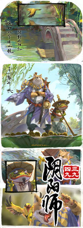 阴阳师大触