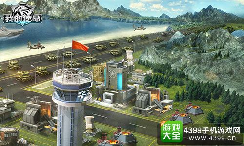 我的使命游戏画面
