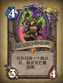 炉石传说任务卡组