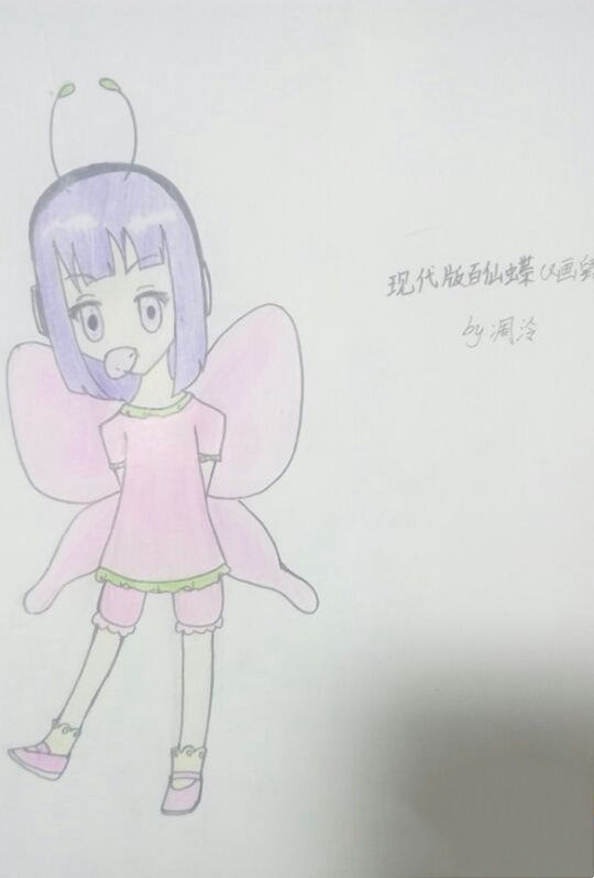 现代版百仙蝶-4399凋冷