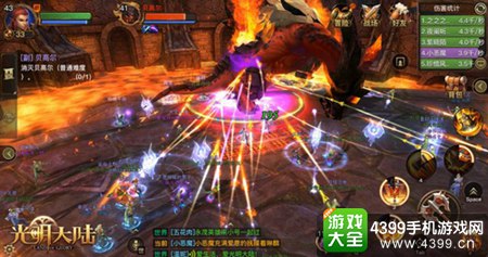 《光明大陆》今日10点全平台公测