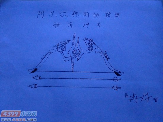 生死狙击玩家手绘-皓月神弓