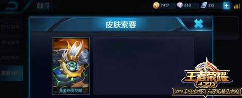 维多利亚女郎皮肤