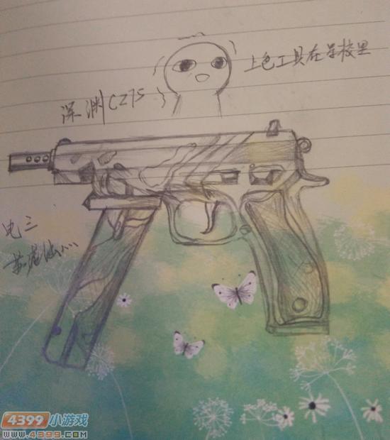 生死狙击玩家手绘-深渊CZ75