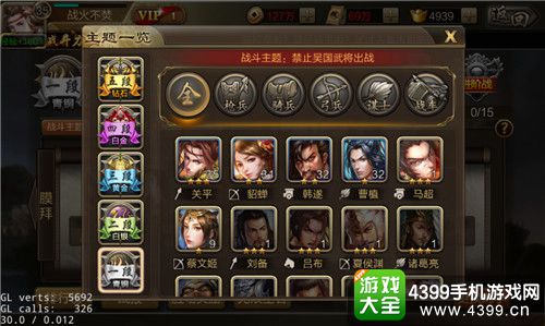 攻城三国