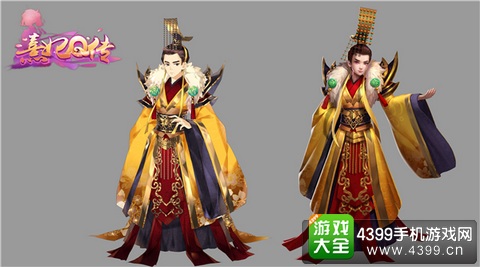 熹妃Q传