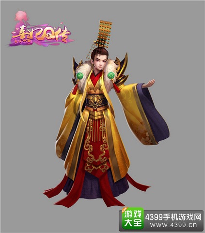 熹妃Q传