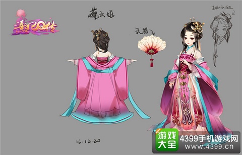 熹妃Q传