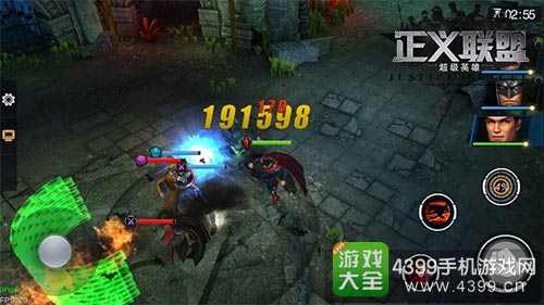 《正义联盟超级英雄》竞技场怎么玩