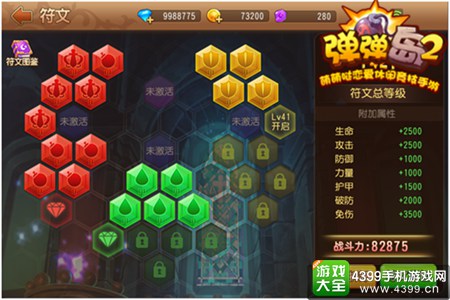《弹弹岛2》新版内容抢先看