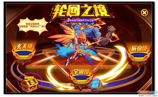 热血精灵派宇宙境通关攻略