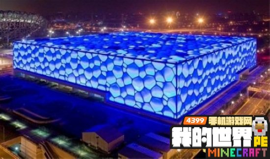 我的世界中国版发布会