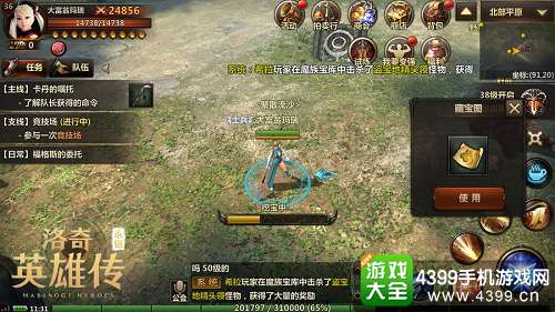洛奇英雄传：永恒