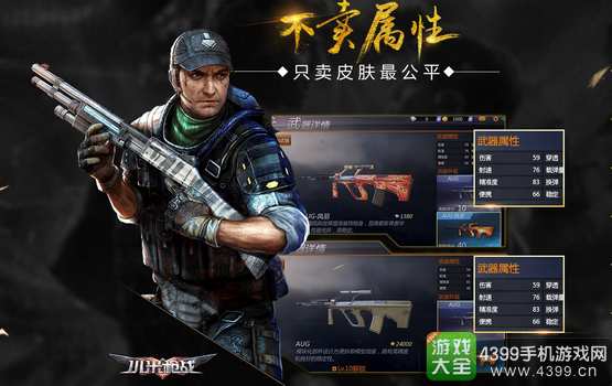 小米枪战不删档测试
