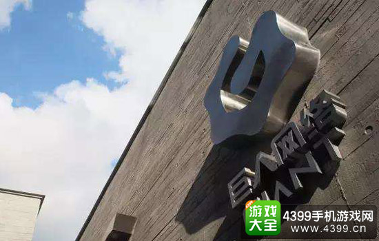 巨人