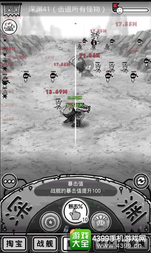 游戏界面