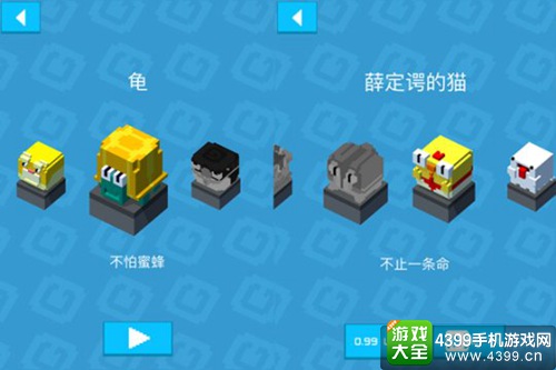 方块冒险