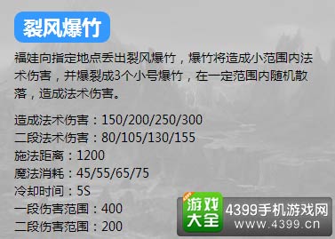 英魂之刃口袋版