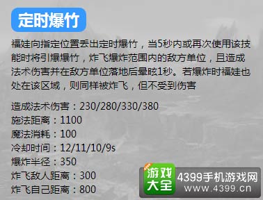 英魂之刃口袋版