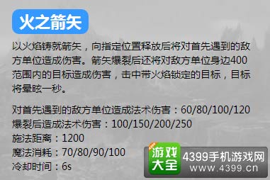 英魂之刃口袋版