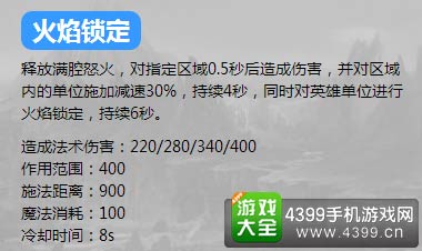 英魂之刃口袋版