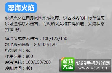 英魂之刃口袋版