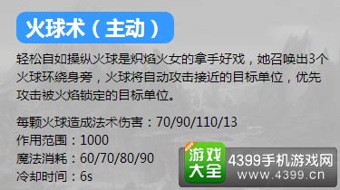 英魂之刃口袋版